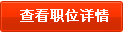 2018中国人保财险全系统青岛分公司招聘公告