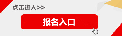 2017中铁房地产集团济南第六大洲有限公司招聘公告（山东）