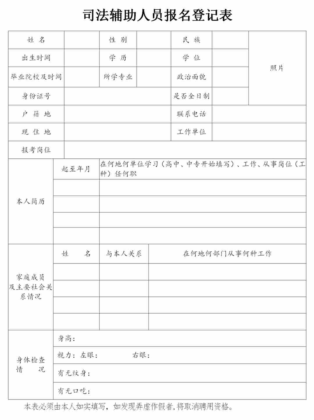 2021山东烟台泽林人力资源管理有限公司招聘派遣制辅助人员13人公告